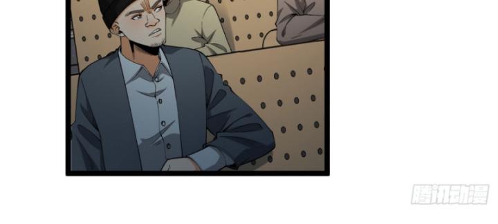 Ngài Hoàn Toàn Không Tiết Lộ Sao? Chapter 39 - Next Chapter 40
