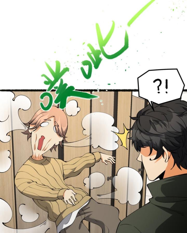 Ngài Hoàn Toàn Không Tiết Lộ Sao? Chapter 40 - Next Chapter 41