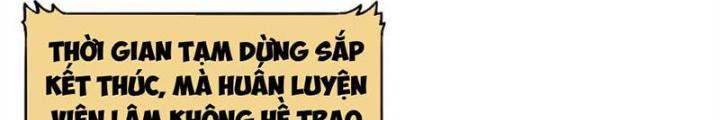 Đấu Trường Bóng Rổ Đường Phố Chapter 2 - Next Chapter 3