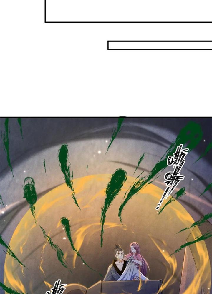 Ở Bên Cạnh Nữ Ma Đầu Chapter 48 - Next Chapter 49