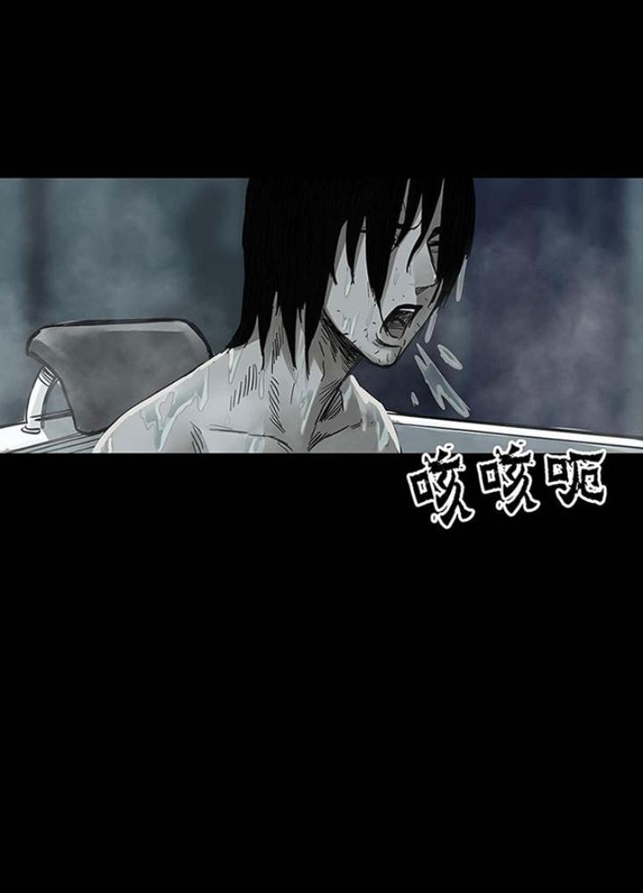 Quay Đầu Là Bờ Chapter 150 - Next Chapter 151