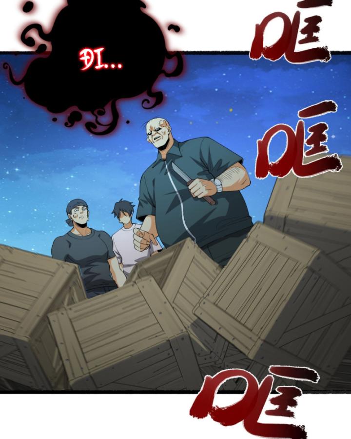 Ngài Hoàn Toàn Không Tiết Lộ Sao? Chapter 42 - Next Chapter 43