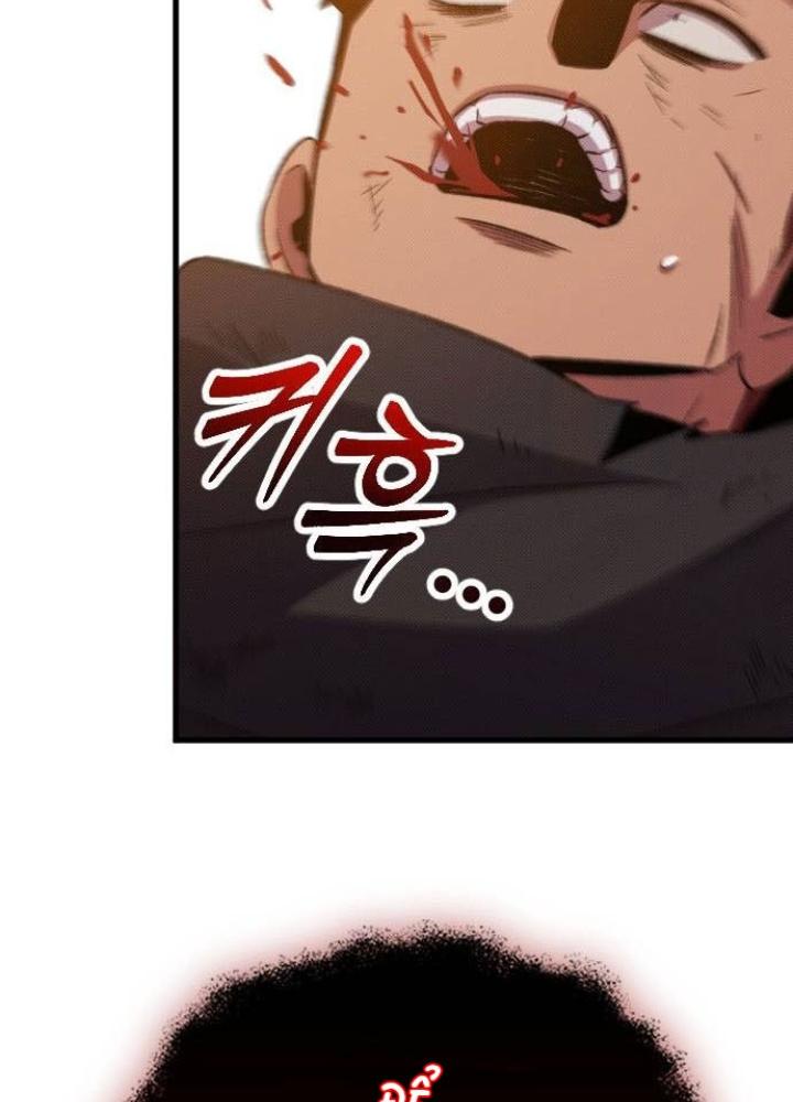 Quản Lý Seo Đây Chỉ Là Tai Nạn Nghề Nghiệp Thôi Phải Không? Chapter 21 - Next Chapter 22