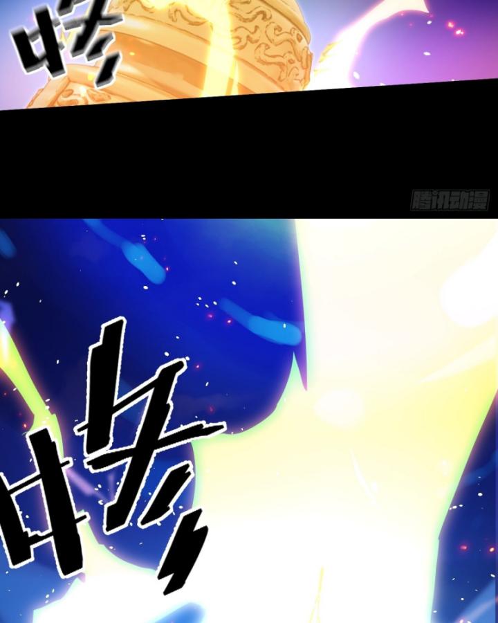 Phi Thăng Thất Bại, Đành Phải Làm Liệp Ma Nhân Chapter 1 - Trang 2