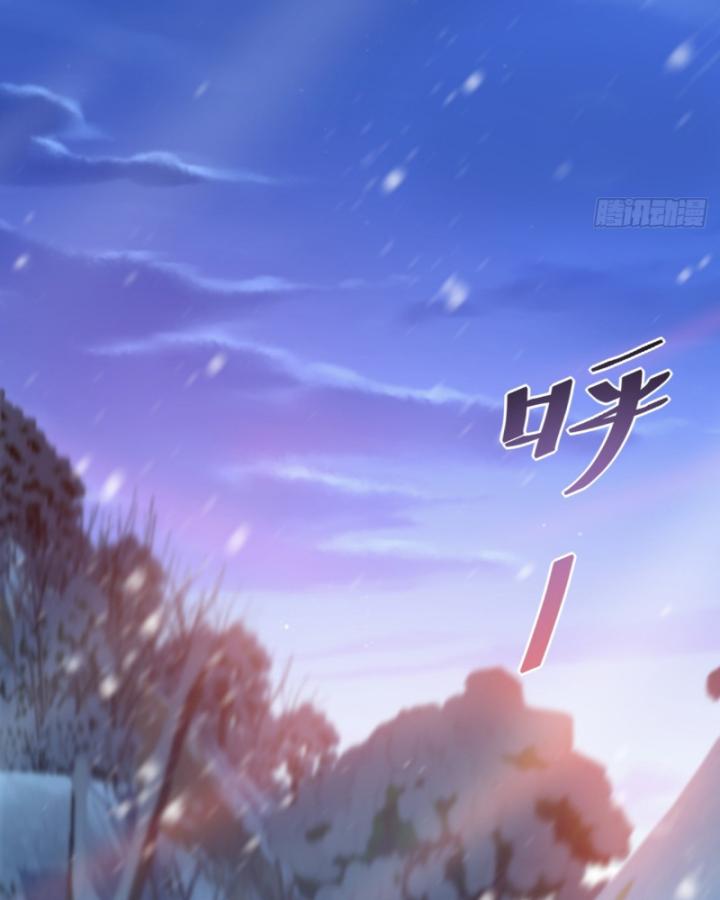 Phi Thăng Thất Bại, Đành Phải Làm Liệp Ma Nhân Chapter 14 - Trang 2