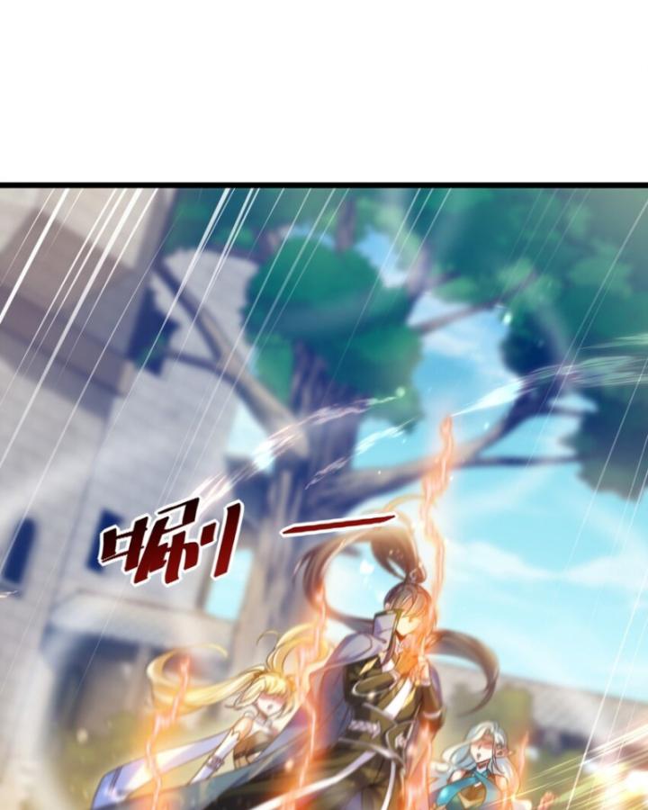 Phi Thăng Thất Bại, Đành Phải Làm Liệp Ma Nhân Chapter 27 - Trang 2