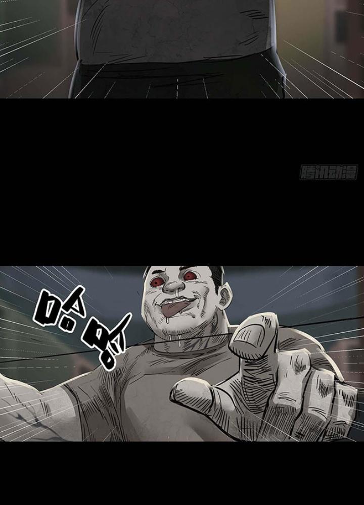 Quay Đầu Là Bờ Chapter 155 - Next Chapter 156