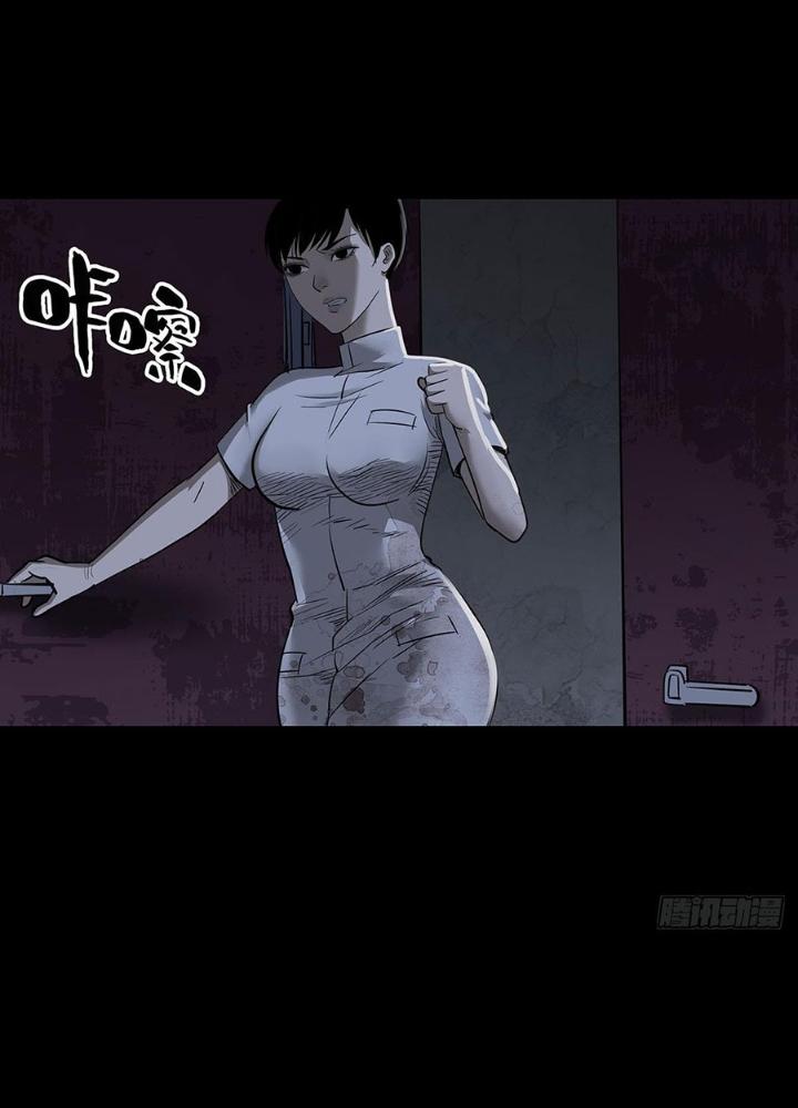 Quay Đầu Là Bờ Chapter 157 - Next Chapter 158