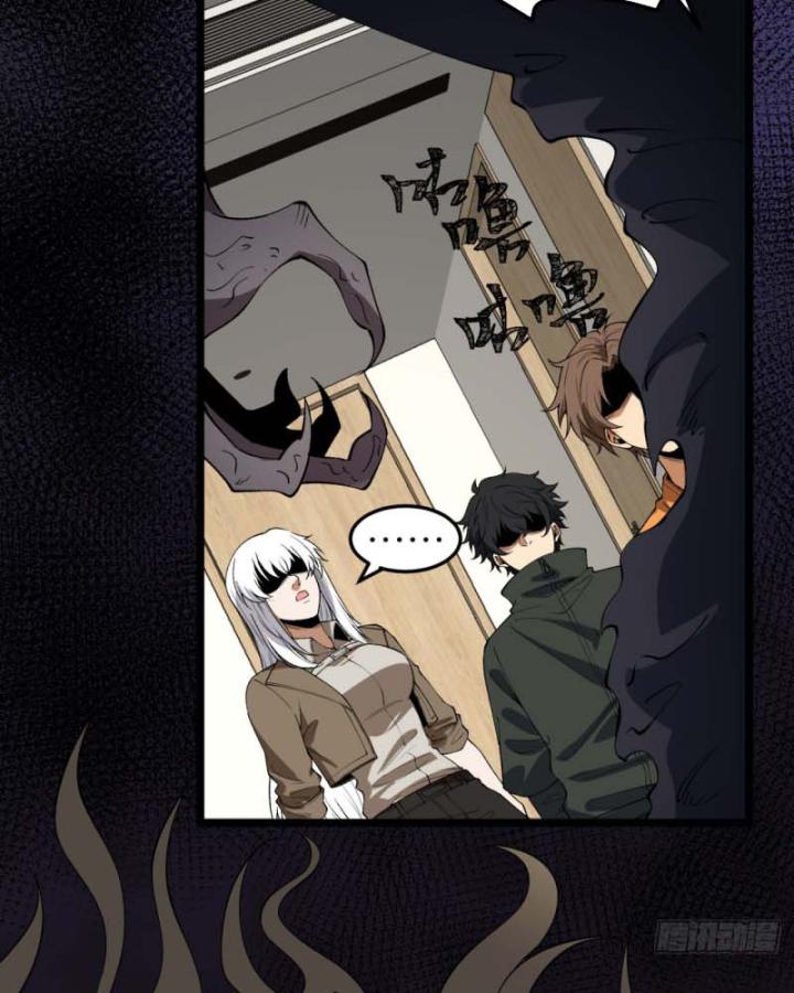 Ngài Hoàn Toàn Không Tiết Lộ Sao? Chapter 45 - Next Chapter 46