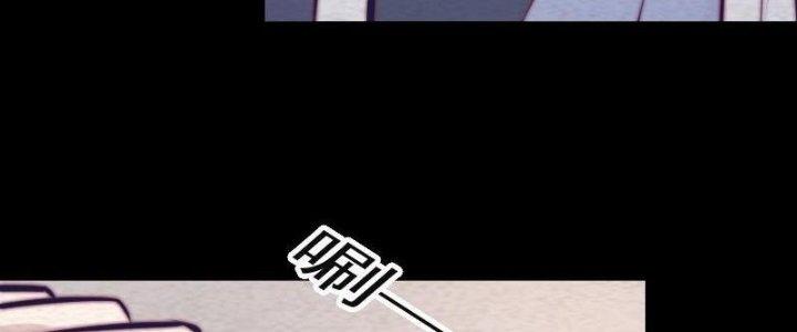 Trường Sinh Đạo Chapter 61 - Trang 2