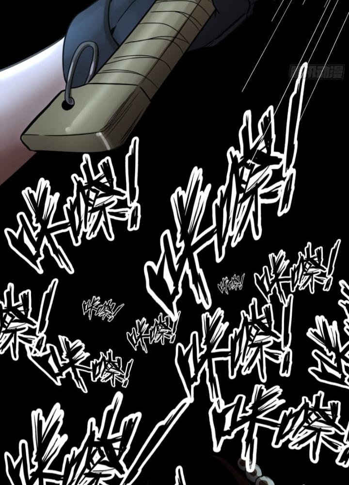 Hắc Dạ Trùng Sinh Chapter 30 - Trang 2
