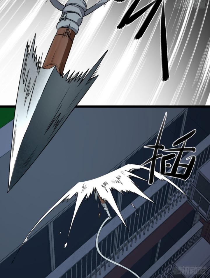 Ngài Hoàn Toàn Không Tiết Lộ Sao? Chapter 46 - Next Chapter 47