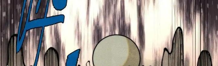 Người Chơi Hung Mãnh Chapter 132 - Trang 2