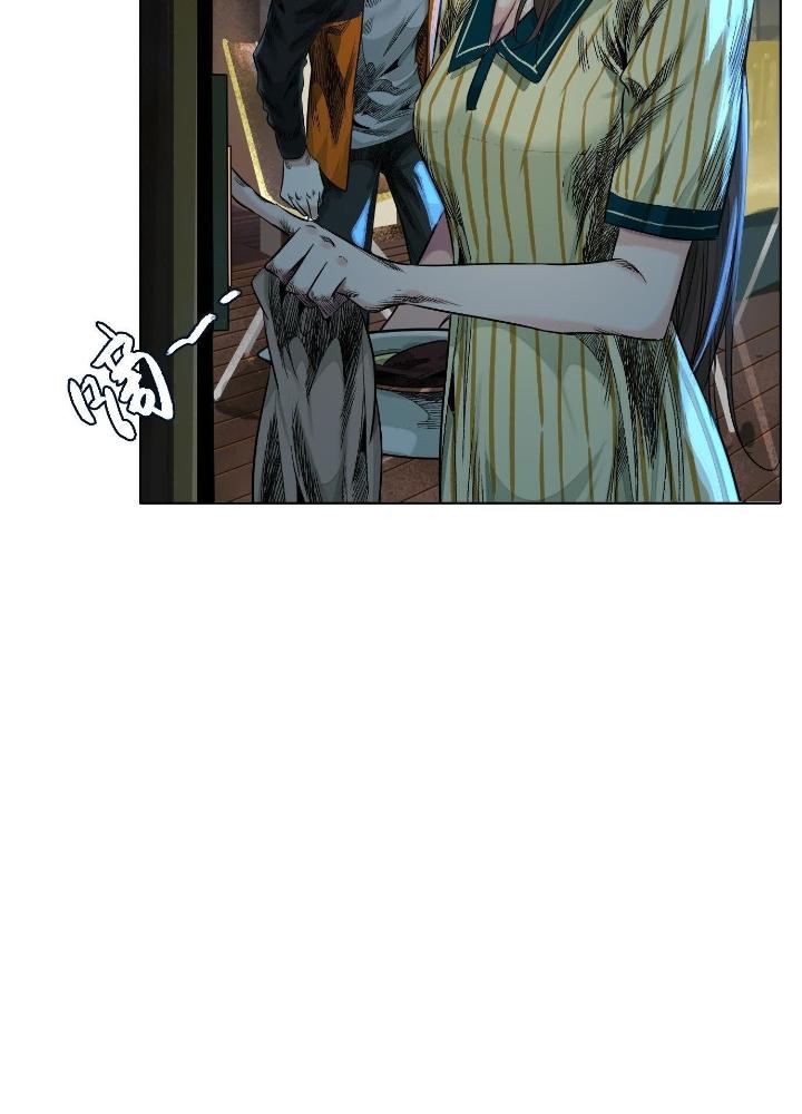 Dị Thú Mê Thành Chapter 56 - Trang 2