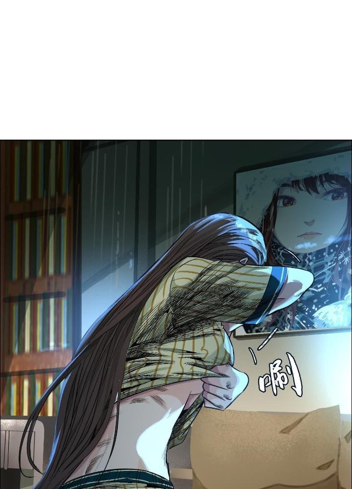 Dị Thú Mê Thành Chapter 56 - Trang 2