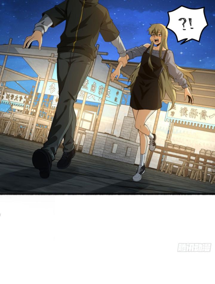 Ngài Hoàn Toàn Không Tiết Lộ Sao? Chapter 47 - Next Chapter 48