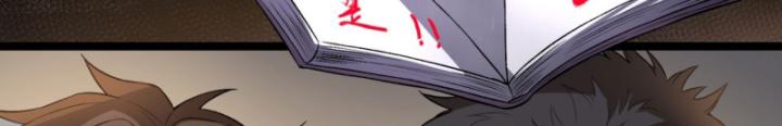 Ngài Hoàn Toàn Không Tiết Lộ Sao? Chapter 48 - Next Chapter 49
