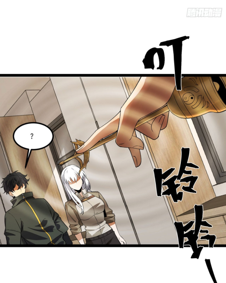Ngài Hoàn Toàn Không Tiết Lộ Sao? Chapter 50 - Next Chapter 51