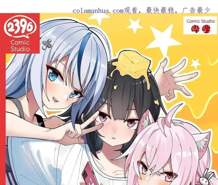 Giả Gái Chơi Game Hẹn Hò Chapter 25 - Next Chapter 26
