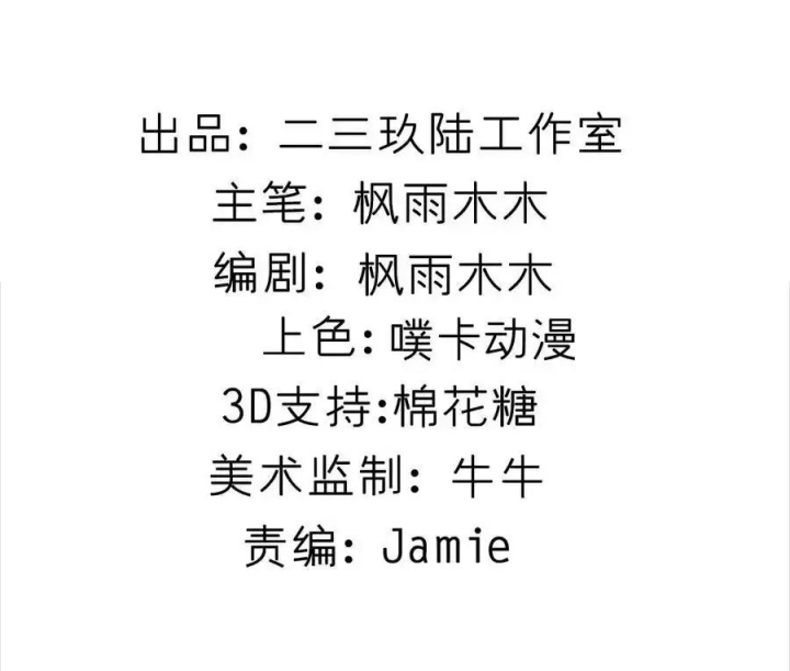 Giả Gái Chơi Game Hẹn Hò Chapter 25 - Next Chapter 26
