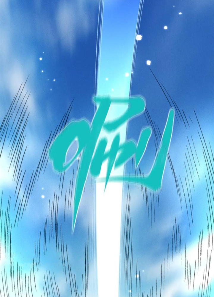 Ở Bên Cạnh Nữ Ma Đầu Chapter 57 - Trang 2