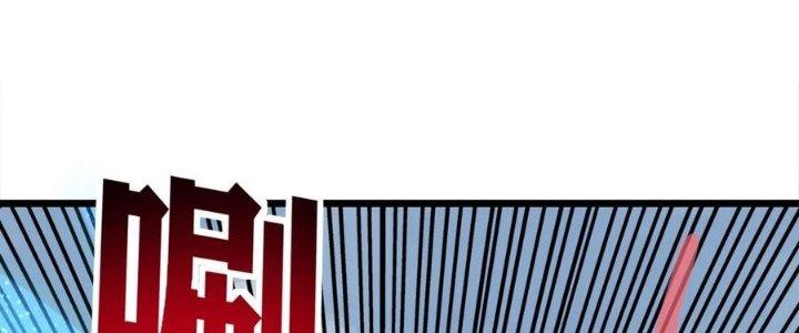 Ta Có Một Tòa Linh Anh Điện Chapter 60 - Next Chapter 61