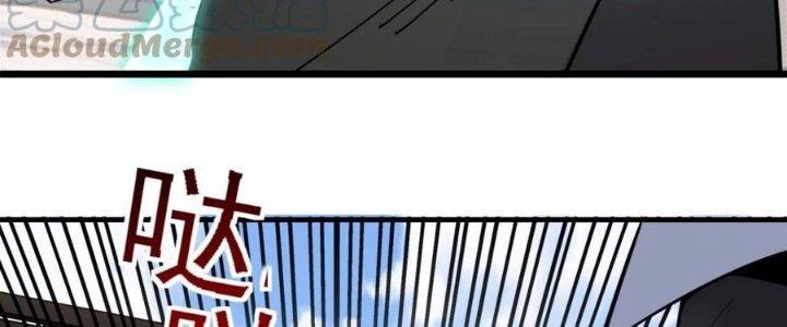 Ta Có Một Tòa Linh Anh Điện Chapter 60 - Next Chapter 61