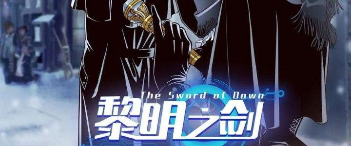 Lê Minh Chi Kiếm Chapter 69 - Next Chapter 70