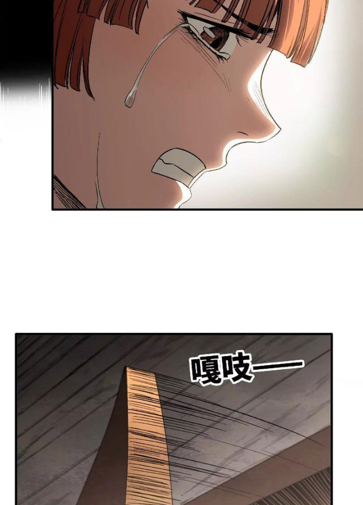 Ngao Bái Chuyển Sinh Thế Giới Khác Chapter 6 - Trang 2