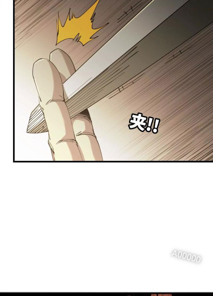 Ngao Bái Chuyển Sinh Thế Giới Khác Chapter 8 - Trang 2
