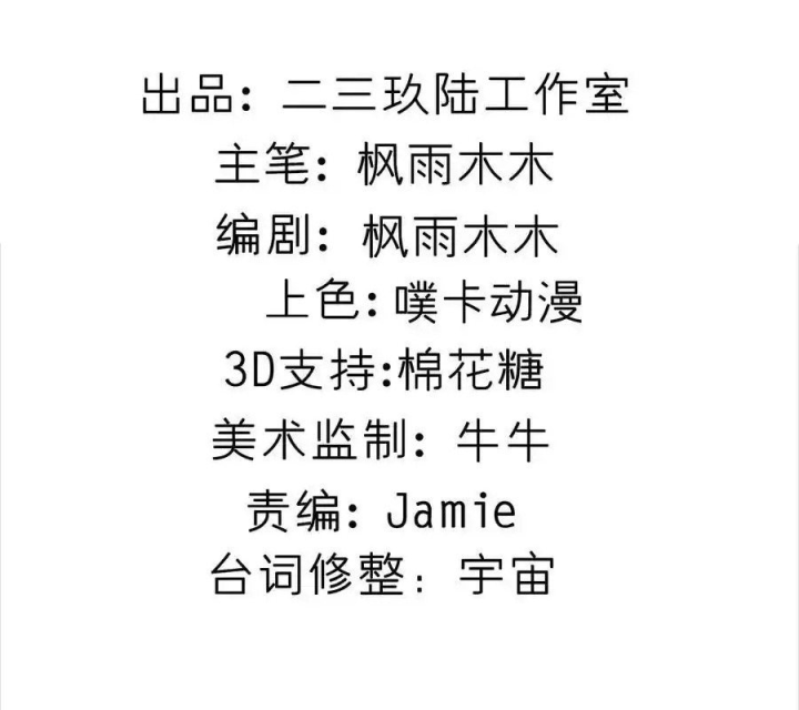 Giả Gái Chơi Game Hẹn Hò Chapter 33 - Next Chapter 34