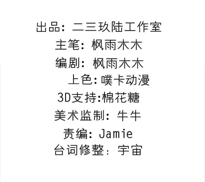 Giả Gái Chơi Game Hẹn Hò Chapter 40 - Next Chapter 41