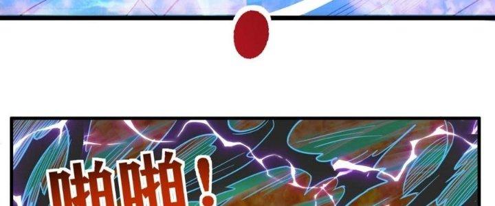 Ta Có Một Tòa Linh Anh Điện Chapter 61 - Next Chapter 62