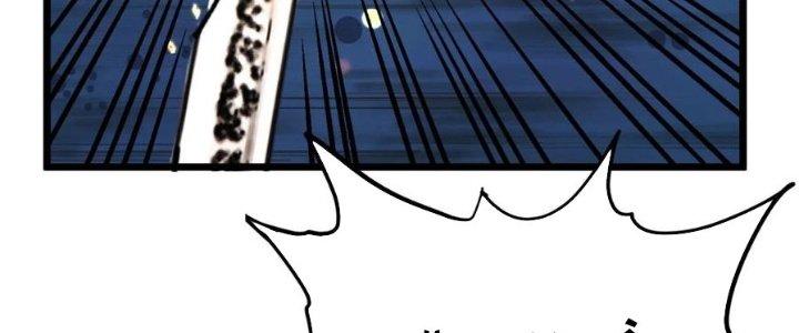 Ta Có Một Tòa Linh Anh Điện Chapter 63 - Next Chapter 64