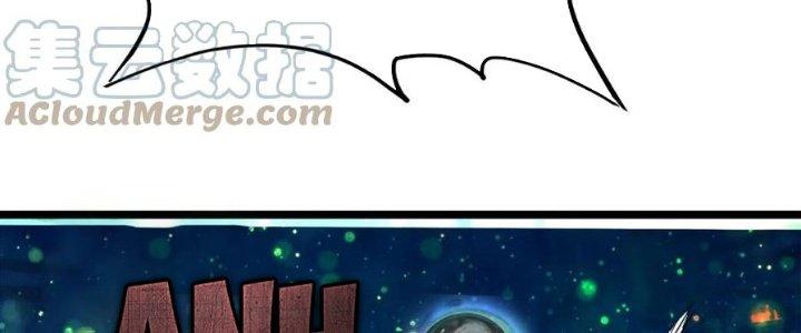 Ta Có Một Tòa Linh Anh Điện Chapter 63 - Next Chapter 64