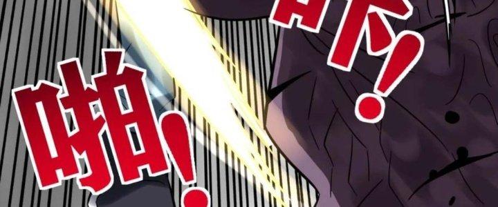 Ta Có Một Tòa Linh Anh Điện Chapter 65 - Next Chapter 66