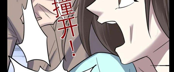 Ta Có Một Tòa Linh Anh Điện Chapter 68 - Next Chapter 69