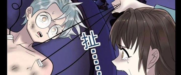 Ta Có Một Tòa Linh Anh Điện Chapter 68 - Next Chapter 69