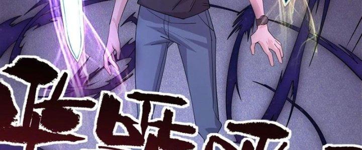 Ta Có Một Tòa Linh Anh Điện Chapter 80 - Next Chapter 81