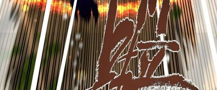 Ta Có Một Tòa Linh Anh Điện Chapter 84 - Next Chapter 85