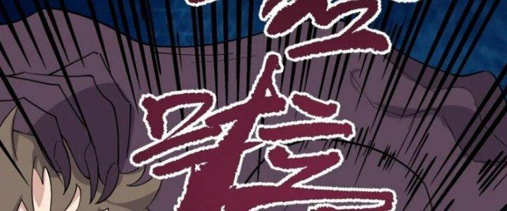 Ta Có Một Tòa Linh Anh Điện Chapter 85 - Next Chapter 86