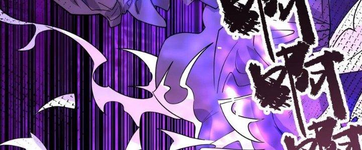 Ta Có Một Tòa Linh Anh Điện Chapter 86 - Next Chapter 87