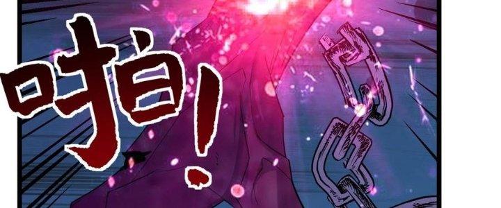 Ta Có Một Tòa Linh Anh Điện Chapter 86 - Next Chapter 87