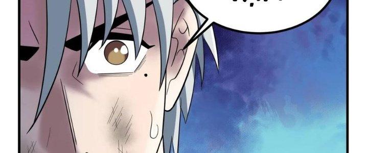 Ta Có Một Tòa Linh Anh Điện Chapter 86 - Next Chapter 87