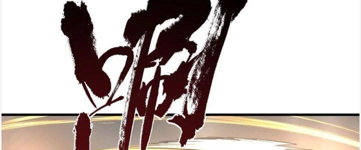 Ta Có Một Tòa Linh Anh Điện Chapter 87 - Next Chapter 88