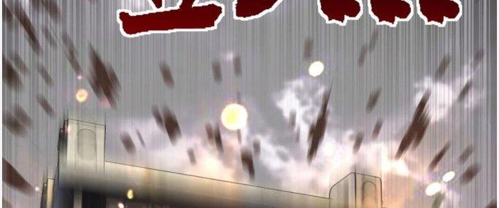 Ta Có Một Tòa Linh Anh Điện Chapter 87 - Next Chapter 88