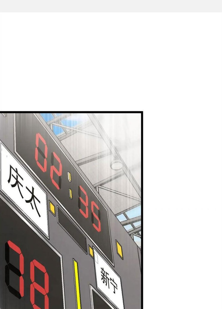 Dũng Cảm Tiến Về Phía Trước Chapter 77 - Next Chapter 78