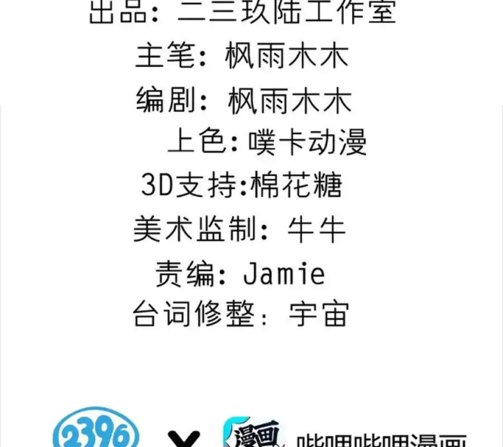 Giả Gái Chơi Game Hẹn Hò Chapter 47 - Next Chapter 48