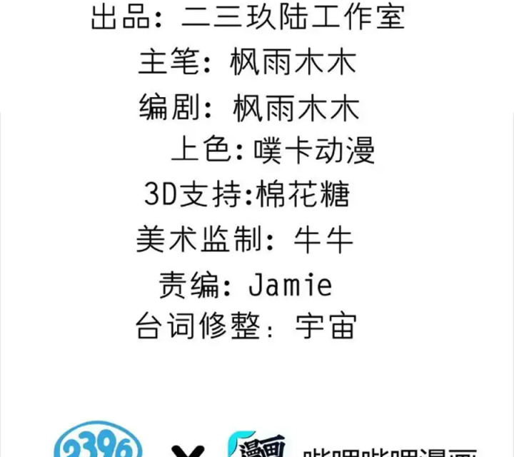 Giả Gái Chơi Game Hẹn Hò Chapter 48 - Next Chapter 49