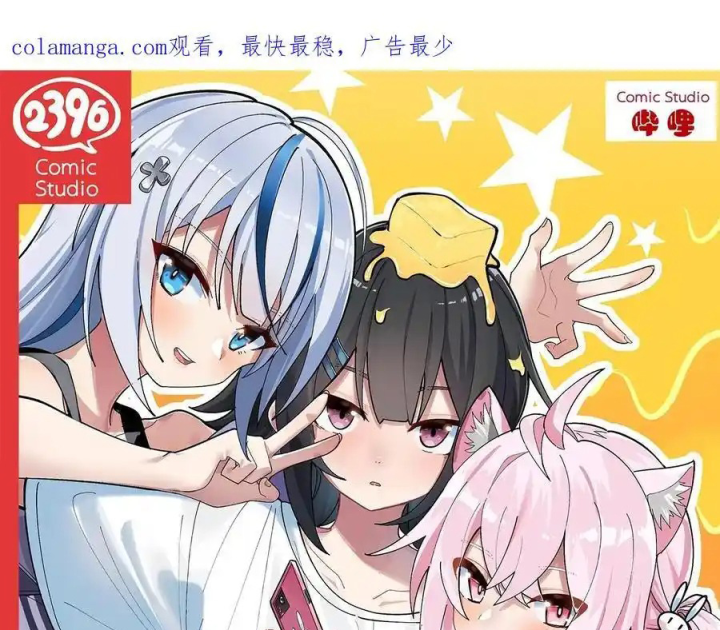 Giả Gái Chơi Game Hẹn Hò Chapter 49 - Next Chapter 50